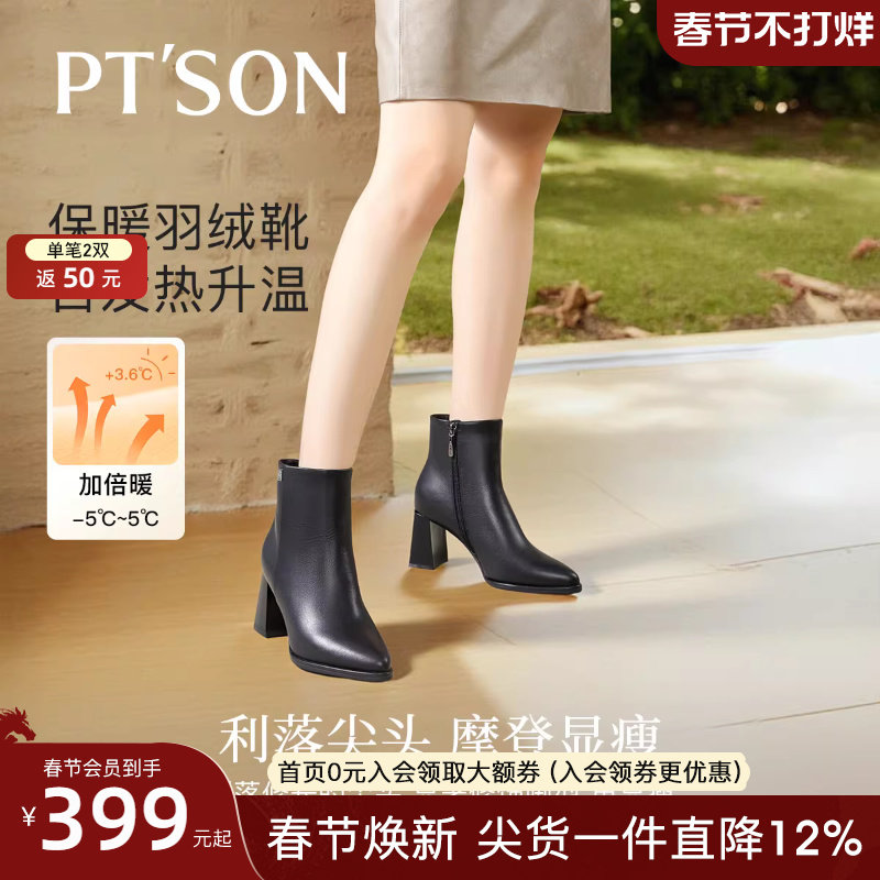 百田森卡其色靴子女小个子增高跟鞋冬粗跟尖头靴子加绒保暖羽绒靴