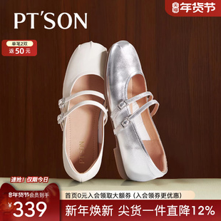 百田森夏天配裙子的鞋子银色芭蕾夏款2025法式小单鞋玛丽珍鞋