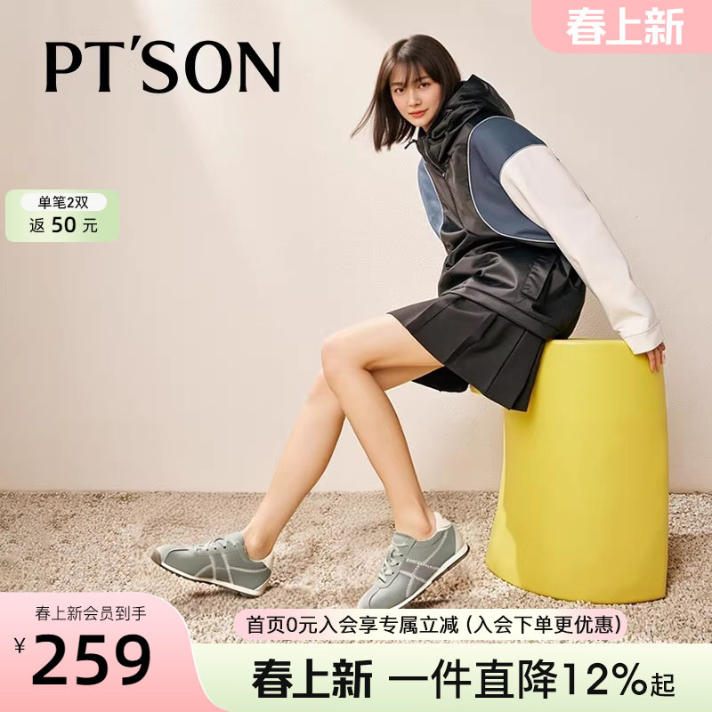 百田森女士休闲鞋粉色德训鞋女春季新款软底不累脚女鞋厚底运动鞋