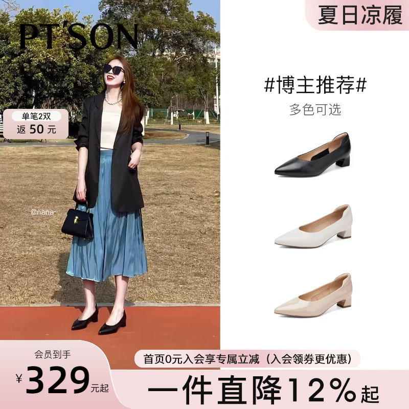 百田森黑色高跟鞋粗跟单鞋女2026新款真皮工作鞋女软底舒适上班鞋