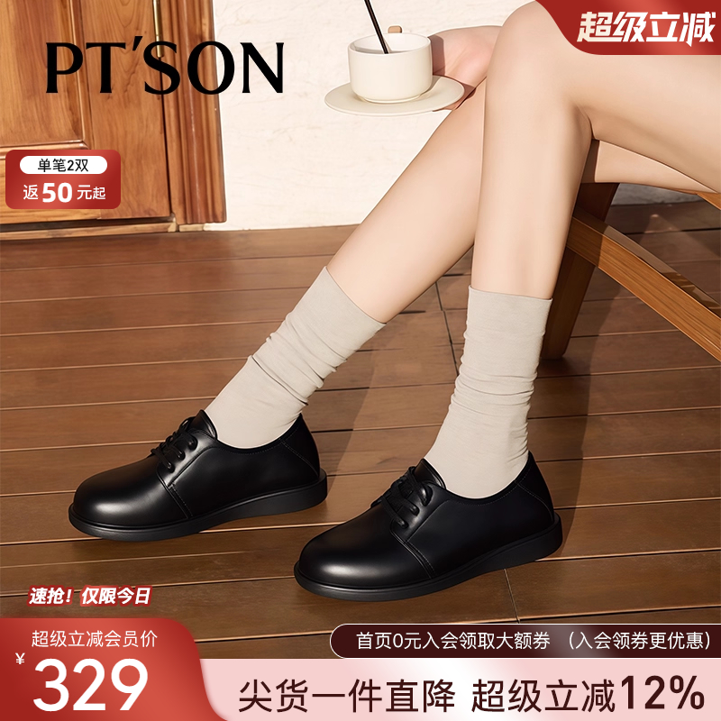 百田森牛皮深口单鞋女