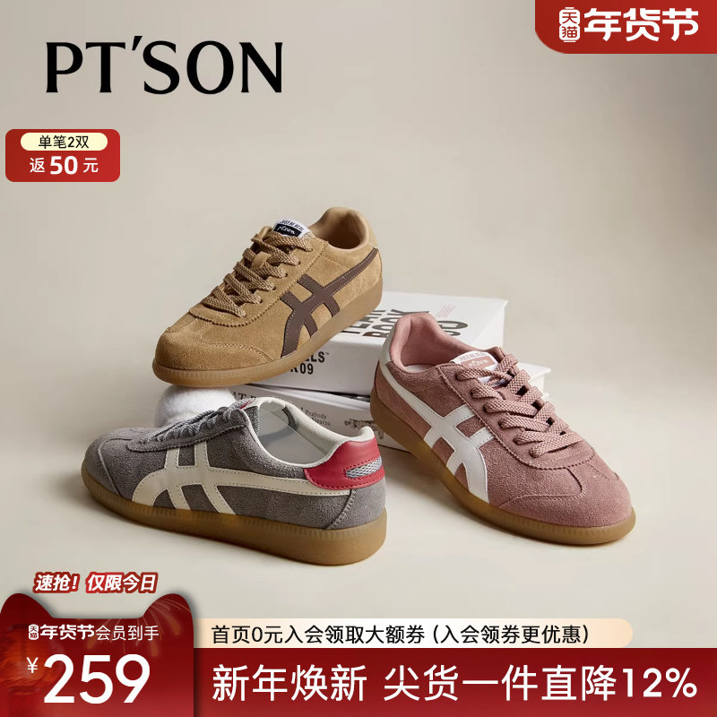 商场同款百田森复古德训鞋女2025新款板鞋女运动休闲鞋软底不累脚