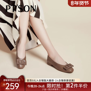 百田森头层牛皮鞋女真皮软不累脚平底鞋春款2025新款女鞋妈妈鞋