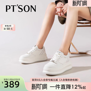 商场同款百田森百搭小白鞋厚底增高休闲运动鞋子女小个子显高板鞋