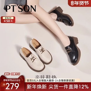百田森白色乐福鞋女秋冬英伦风系带小皮鞋真皮小个子粗跟深口单鞋