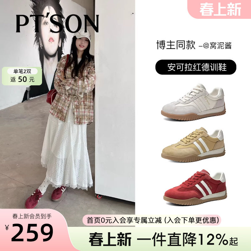 百田森复古小白鞋女款春季新款软底不累脚女鞋阿甘鞋休闲运动鞋女