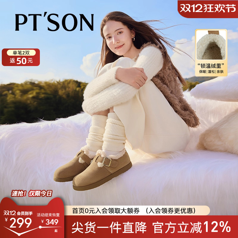 百田森勃肯鞋外穿一脚蹬