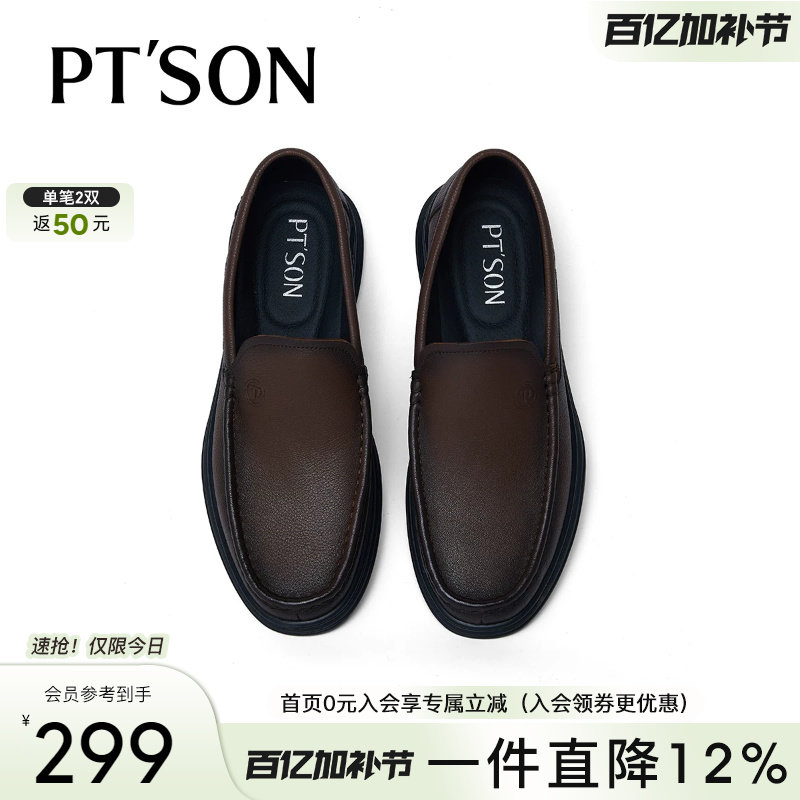 百田森皮鞋男款2025新款男士皮鞋真皮正品高档品牌商务休闲男鞋