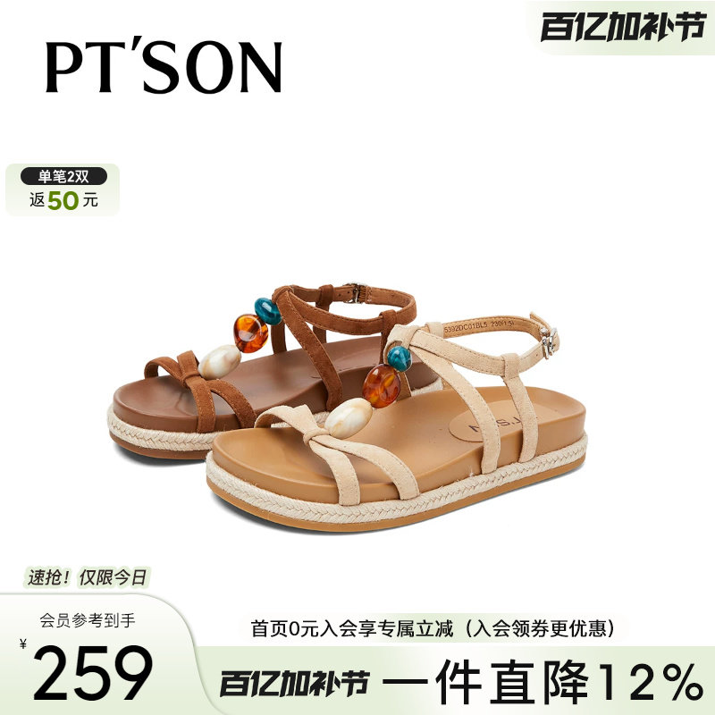 商场同款百田森厚底凉鞋女春季新款平底一字带凉鞋羊皮罗马凉鞋女