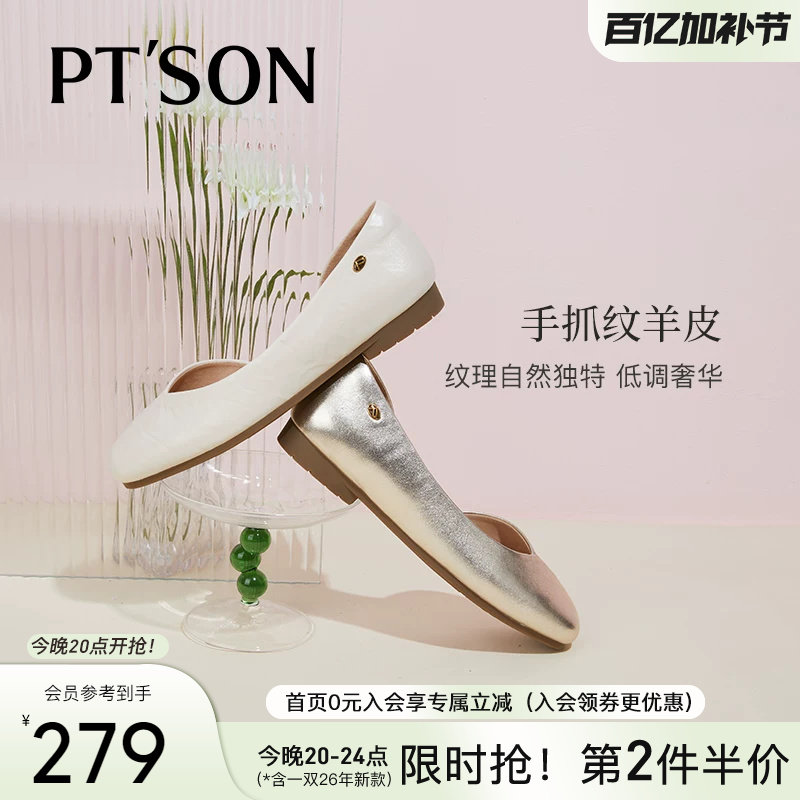 百田森女士凉鞋女新款夏季外穿平底鞋女款方头气质简约单鞋女