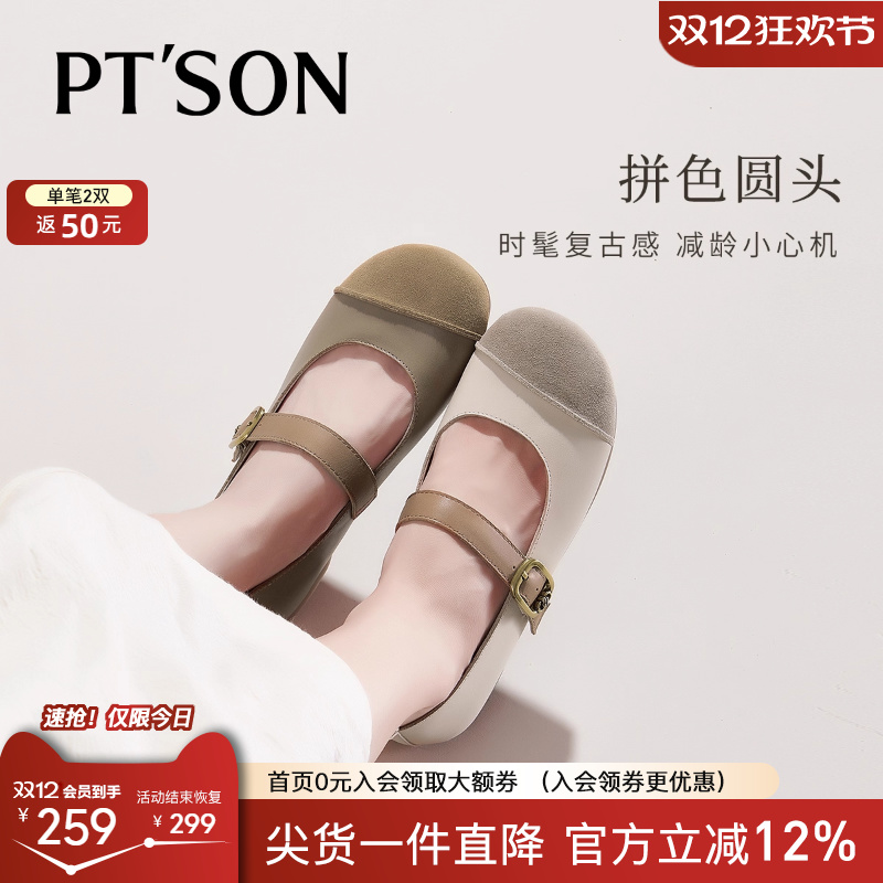 百田森软底牛皮浅单鞋女