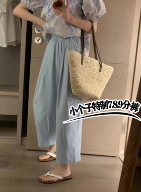 小个子145xs冰丝水洗棉哈伦奶奶裤女夏季薄款宽松显瘦八分阔腿裤8