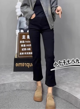 145七分黑色直筒牛仔裤女春季新款高腰显瘦弹力小个子九分烟管裤8
