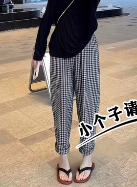 慵懒风格子棉麻哈伦裤女夏薄款小个子七八九分显高宽松遮肉休闲裤