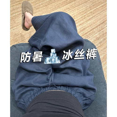 藏青色亚麻阔腿裤女九分夏季薄款小个子高腰显瘦透气冰丝休闲长裤