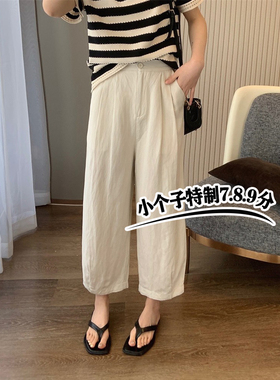 150小个子搭配七分冰丝棉奶奶裤女夏季新款显高145xxs直筒阔腿裤8