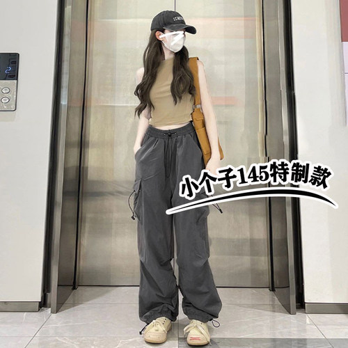 小个子九分灰色工装裤女夏季薄款百搭高腰宽松145直筒阔腿裤xxs码