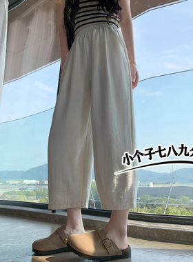 白色哈伦气球裤女夏季薄款日系百搭小个子奶奶裤八九分休闲裤xxs8