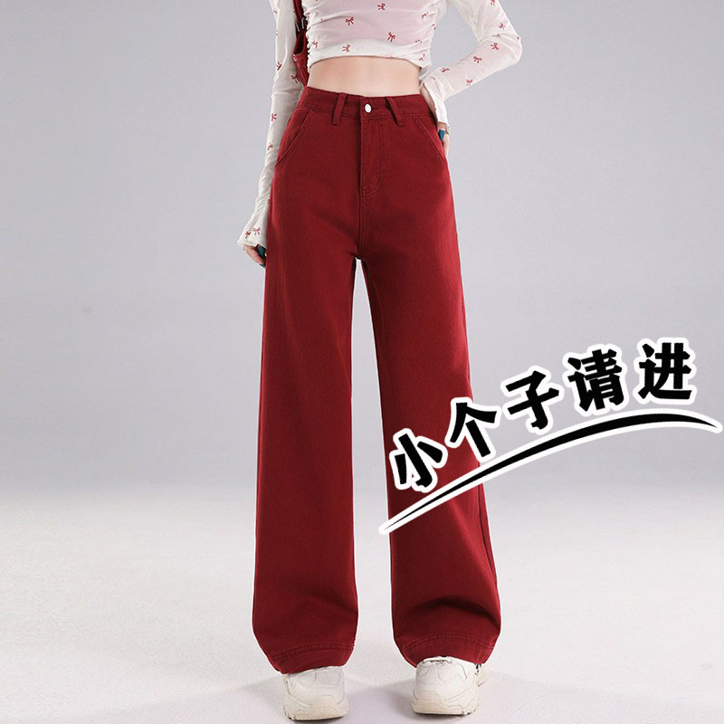 设计感小个子高腰红色九分窄版阔腿牛仔裤女早秋宽松垂感直筒长裤