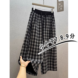 韩系黑白格子阔腿七分裤女秋冬加绒小个子145百搭显瘦八分萝卜裤s
