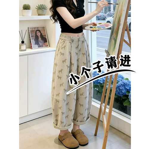 今年流行的裤子小马牛仔裤夏季新款梨形身材小个子八分阔腿裤xs码