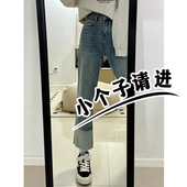 xxs七分145直筒卷边牛仔裤 女秋冬复古高腰八分显高小个子阔腿裤 子
