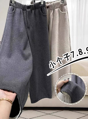 150cm小个子阔腿毛呢裤女秋冬加绒加厚遮胯显瘦高腰九分奶奶裤xxs
