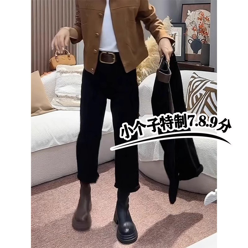 145七分黑色烟管裤女秋冬2024新款高腰显瘦小个子九分直筒牛仔裤s