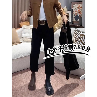 高腰显瘦小个子九分直筒牛仔裤 145七分黑色烟管裤 女秋冬2024新款