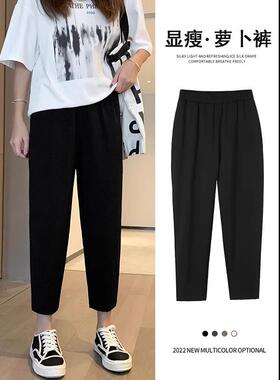 145xxs小个子150七分黑色西裤女春夏新款九分裤子九分休闲萝卜裤8