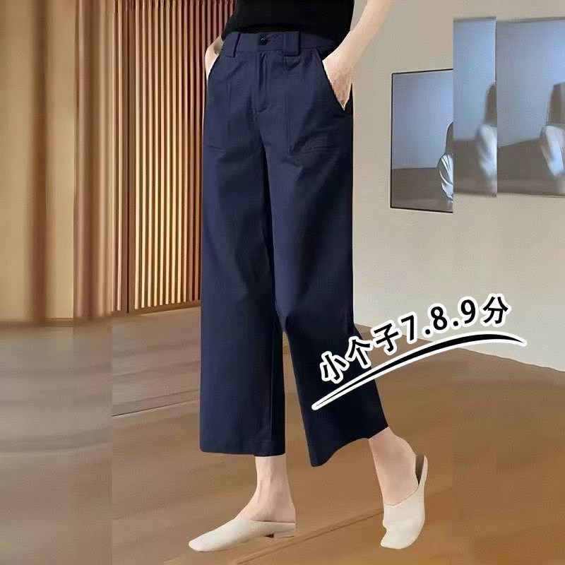 梨形身材小个子藏青色七分裤子女秋季新款高腰韩版八九分阔腿裤xs