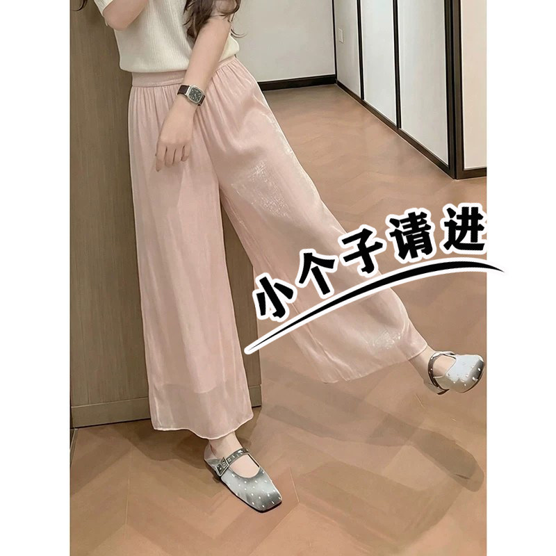 琉光纱冰丝裤裙裤子女夏薄款宽松慵懒风小个子八分九分直筒阔腿裤