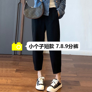 裤 高腰垂感八分休闲老爹西装 女春秋2024新款 欧货小个子七分哈伦裤