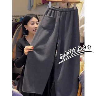 小矮个子145七分灰色奶奶裤女秋冬加厚高腰九分弯刀休闲裤子xxs码