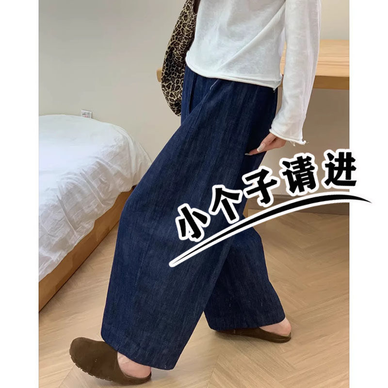 天丝亚麻牛仔阔腿裤女夏季薄款日系复古高腰小个子休闲直筒裤九分
