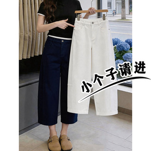 小矮个子韩版时尚白色弯刀阔腿裤女夏季款宽松显瘦休闲九分气球裤