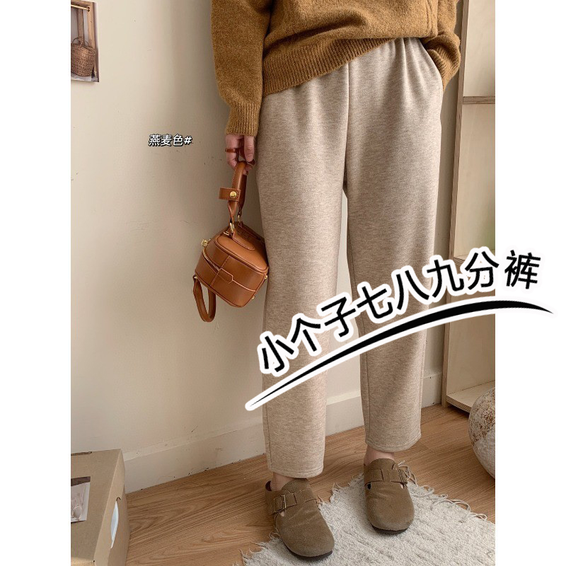 145小个子穿搭哈伦萝卜裤子女秋冬加厚高腰宽松八分羊绒休闲裤xxs