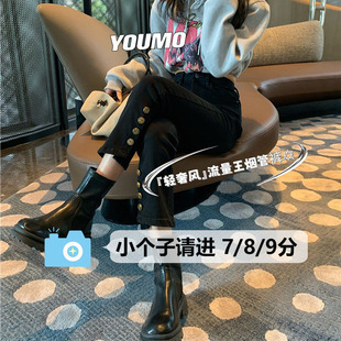矮小个子七分黑色牛仔裤女春秋2023新款高腰显瘦八分直筒烟管裤子