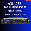 flykace 带混响家用K歌功放MP3前级效果定阻专业KTV卡包功放机