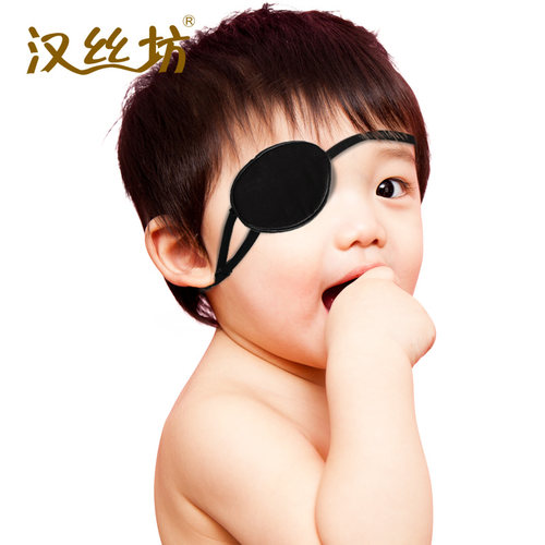 维优视2代婴儿独眼罩弱视全遮盖遮光训练器斜视器真丝单眼罩