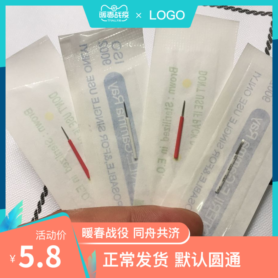 纹绣手工打雾针韩式半永久