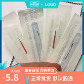 梅花圆三 圆五针 韩式 纹绣手工打雾针 半永久水雾眉针片 收口散口