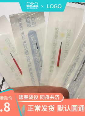 纹绣手工打雾针韩式半永久
