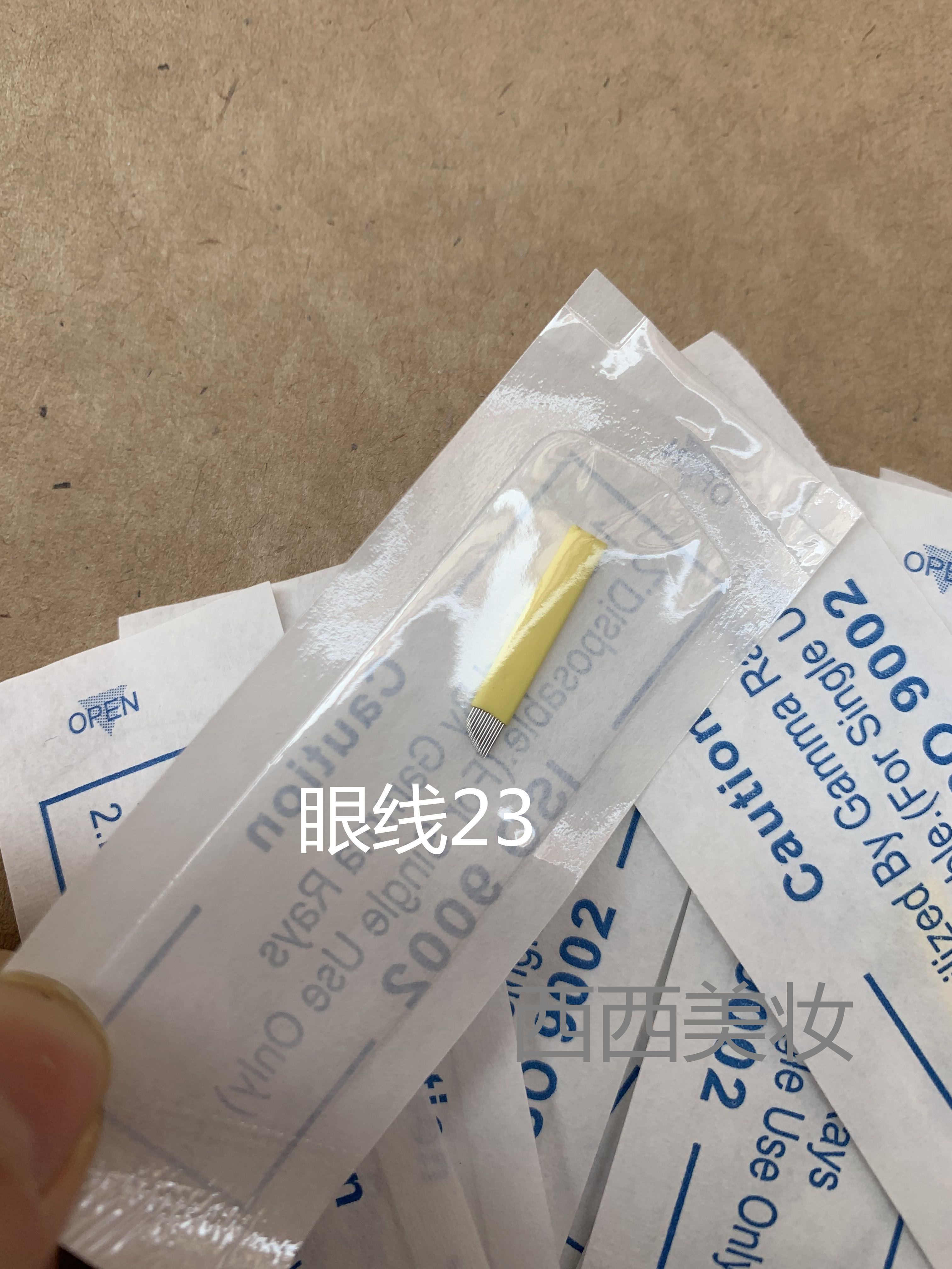 双层23针双排正品眼线纹绣针手工针一次性纹眼线美瞳线纹绣针片