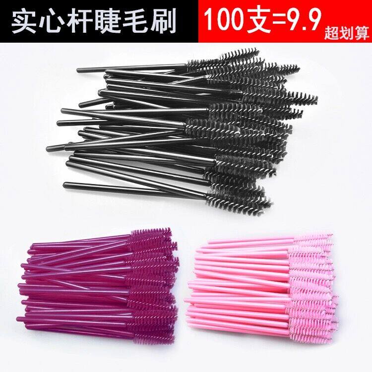 包邮嫁接睫毛梳子化妆刷嫁接实心杆一次性螺旋美睫刷眉刷嫁接工具