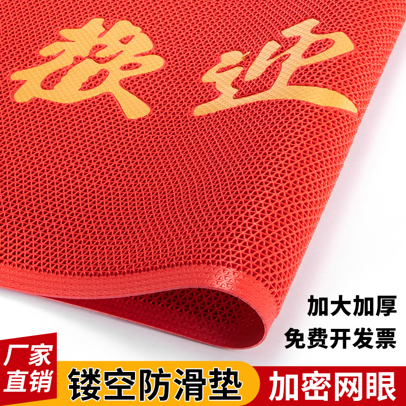 地垫欢迎光临进门入户门口迎宾脚垫酒店公司电梯商用防滑垫子定制