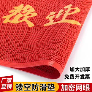 地垫欢迎光临进门入户门口迎宾脚垫酒店公司电梯商用防滑垫子定制