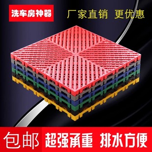 浴室防滑垫户外阳台拼接地垫洗车格子镂空加高漏水隔水方块商用