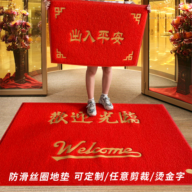 塑胶防滑大红入户门口地垫