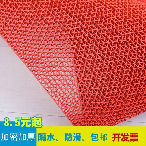 厕所镂空网格定制室外pvc防滑垫